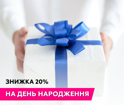 Choose any package of professional hygiene!